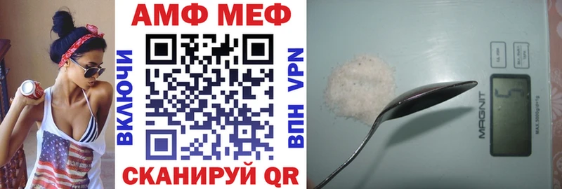 купить наркотик  Миллерово  АМФ Premium 
