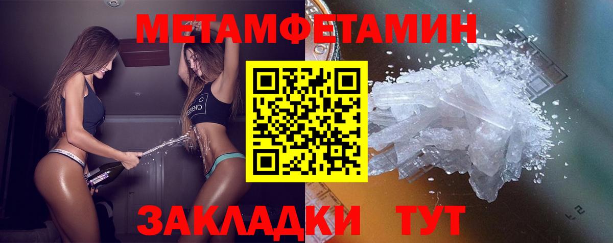 Amphetamine  Миллерово  АМФЕТАМИН Premium 