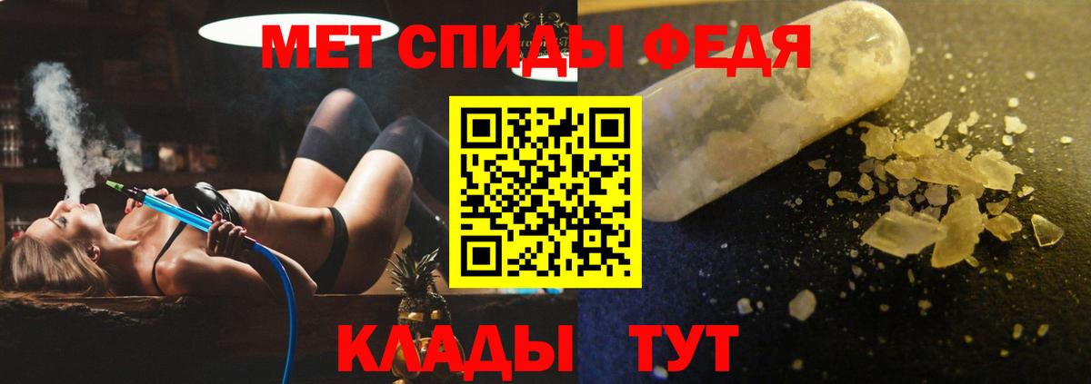 Амфетамин Розовый Миллерово