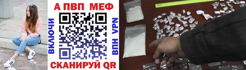 Alpha PVP крисы CK Миллерово