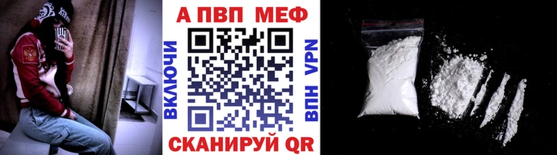 где продают   Миллерово  APVP Соль 