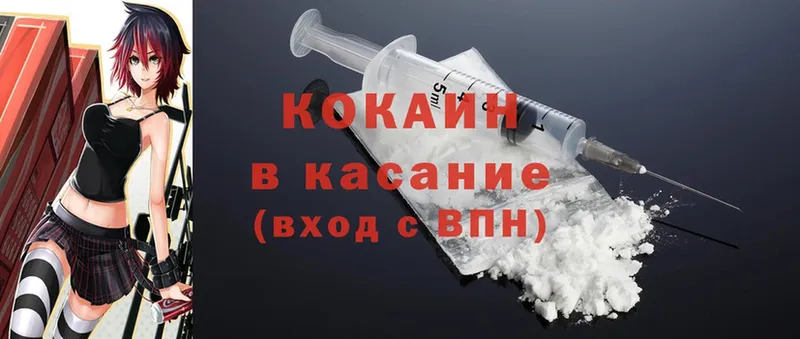 купить наркоту  Миллерово  Cocaine Колумбийский 