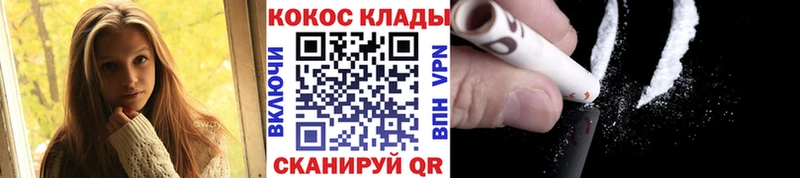 цена   Миллерово  Кокаин Эквадор 