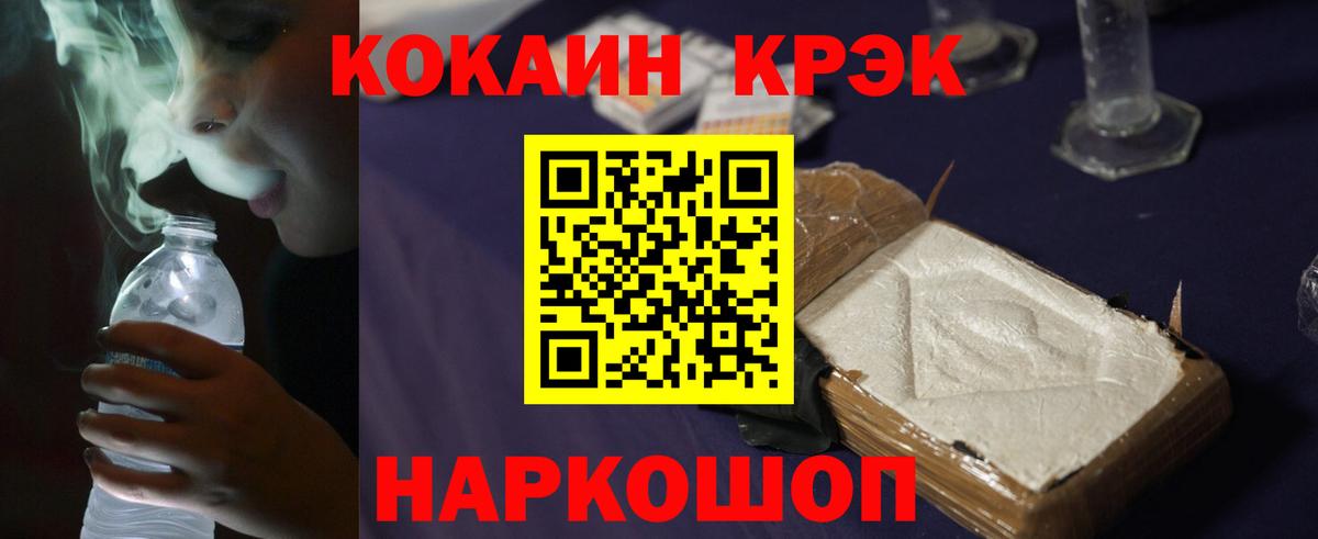 КОКАИН Эквадор Миллерово