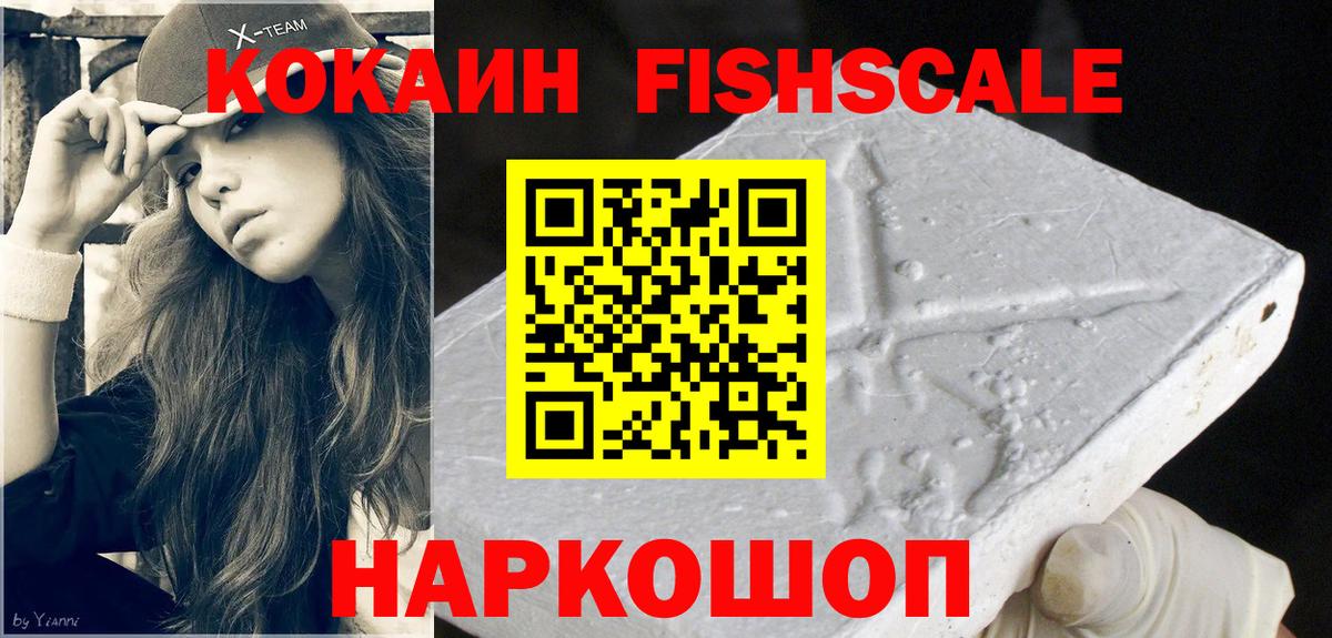 COCAIN  Кокаин Колумбийский  даркнет сайт  Миллерово  Кокаин VHQ  Вход с VPN 