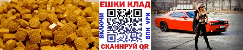 где купить наркоту  Миллерово  ЭКСТАЗИ бентли 