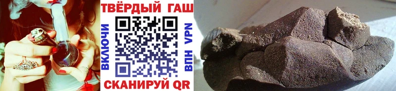 ГАШИШ гашик  omg вход  Миллерово 