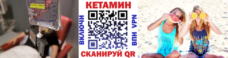 КЕТАМИН ketamine  Миллерово 