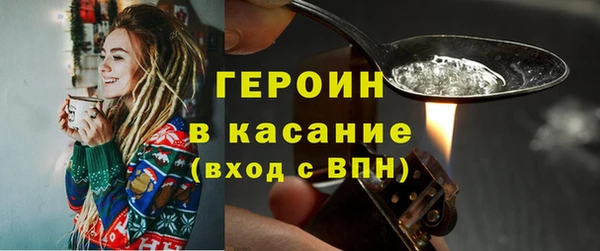 альфа пвп Лабытнанги