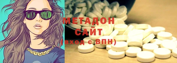 соль ск Ладушкин