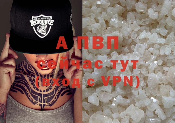 альфа пвп Лабытнанги