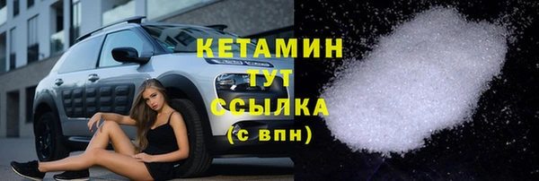 трава Лагань