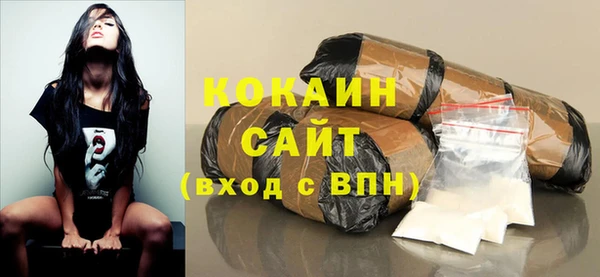 альфа пвп Лабытнанги