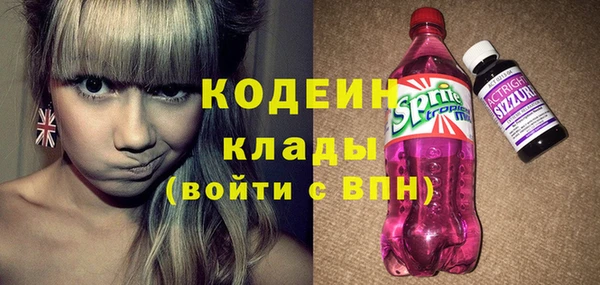 альфа пвп Лабытнанги