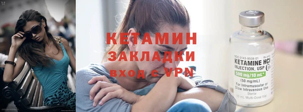 трава Лагань