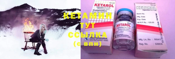 альфа пвп Лабытнанги