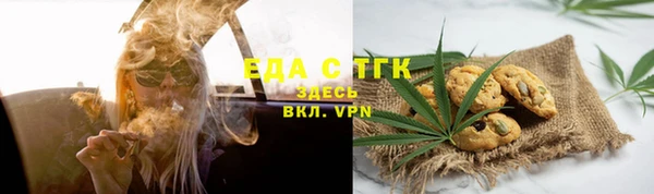 трава Лагань
