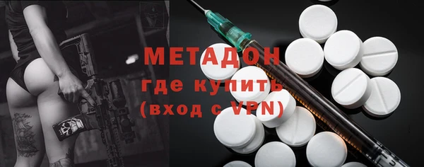 экстази Кулебаки