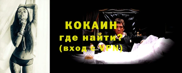 альфа пвп Лабытнанги
