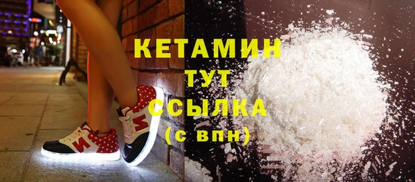 соль ск Ладушкин