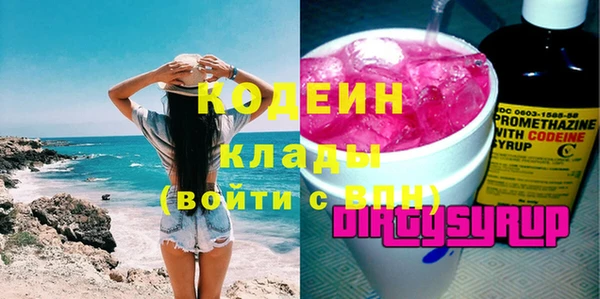 трава Лагань