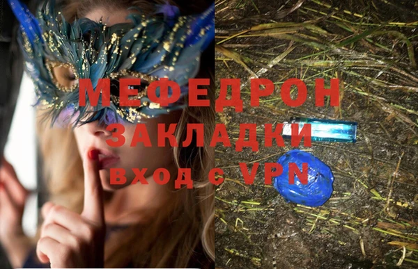соль ск Ладушкин