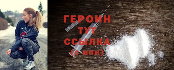 экстази Кулебаки