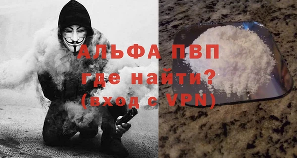 тгк Чита