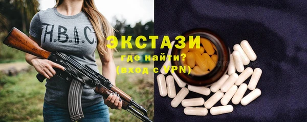 трава Архангельск