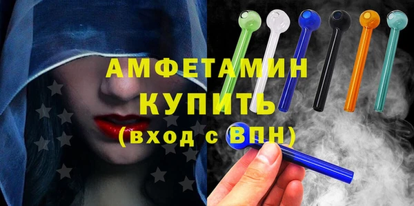 альфа пвп Лабытнанги