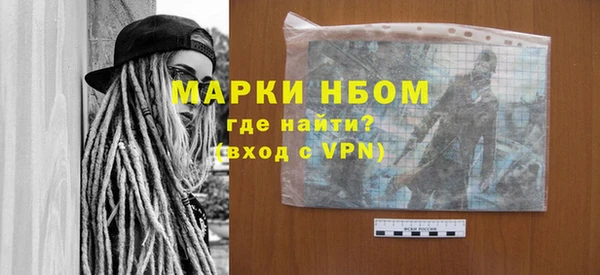 соль ск Ладушкин