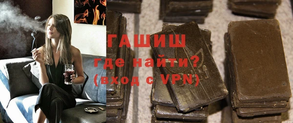 альфа пвп Лабытнанги