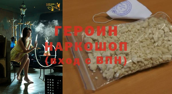 соль ск Ладушкин