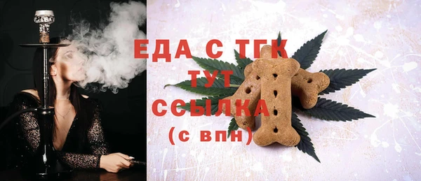 альфа пвп Лабытнанги