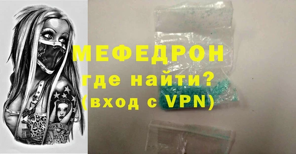 каннабис Куйбышев