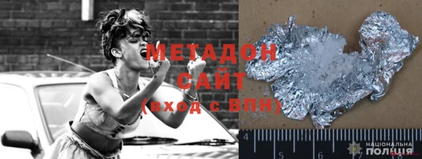соль ск Ладушкин