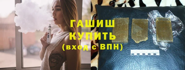 альфа пвп Лабытнанги