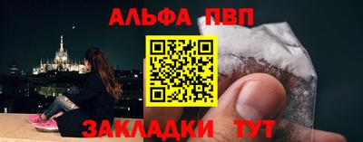 меф VHQ Балаково