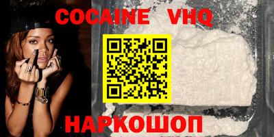 дистиллят марихуана Донской