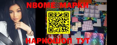 индика Балахна