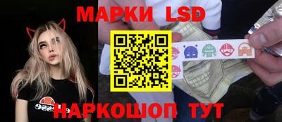 молекула духа Заводоуковск