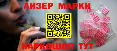 индика Балахна