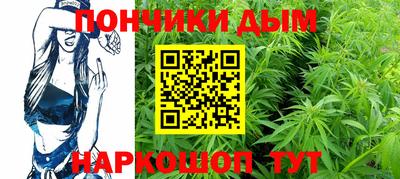 дистиллят марихуана Донской