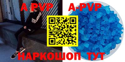 меф VHQ Балаково