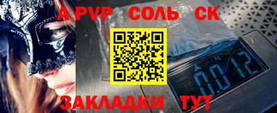 меф VHQ Балаково