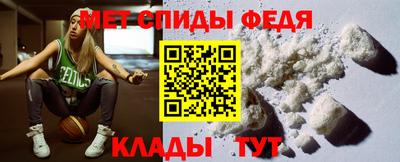 ALPHA-PVP Донецк