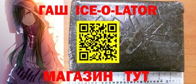 ALPHA-PVP Донецк