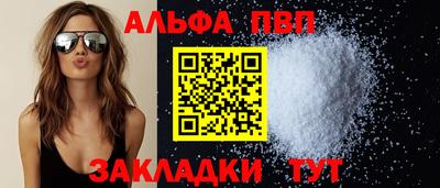 меф VHQ Балаково