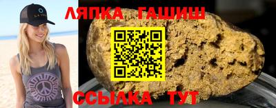 индика Балахна