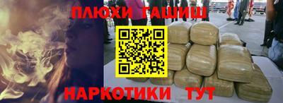 меф VHQ Балаково